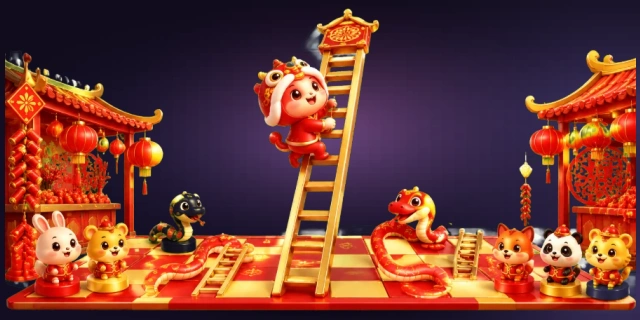 蛇梯棋